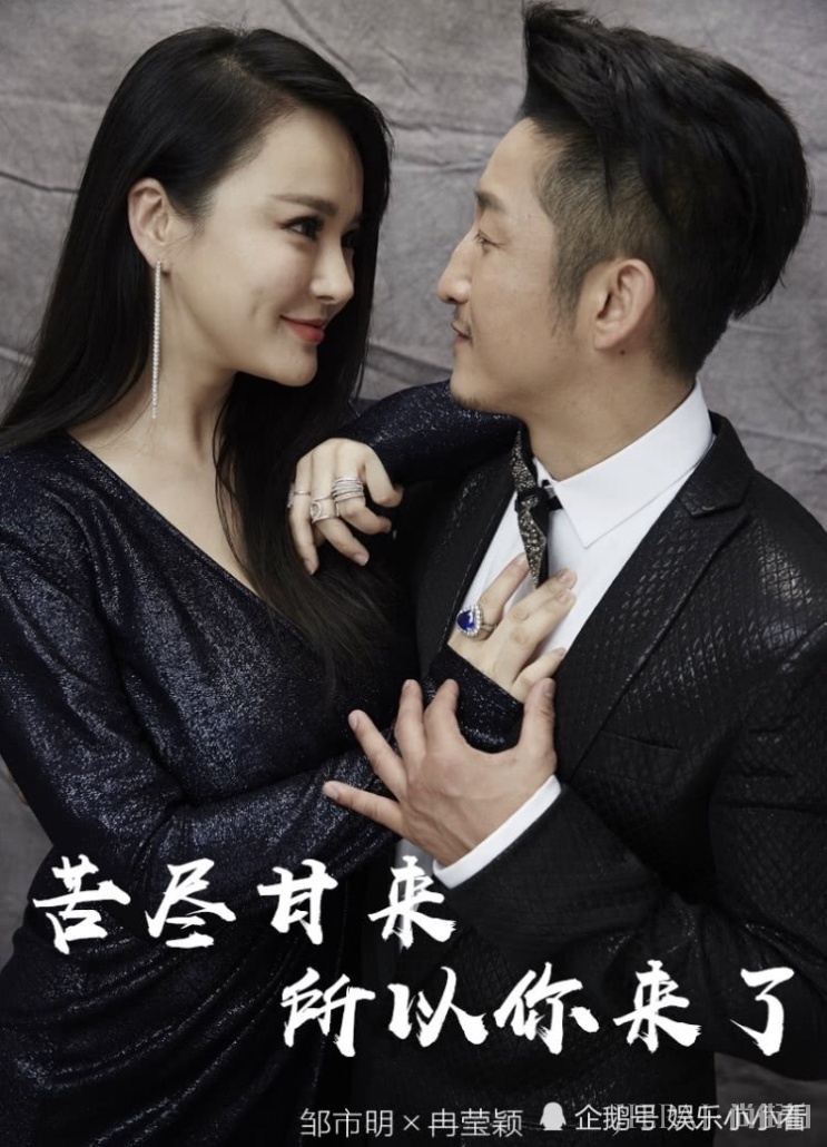 冉莹颖邹市明甜蜜相拥度七夕，生下三胎后的冉莹颖手指变粗明显