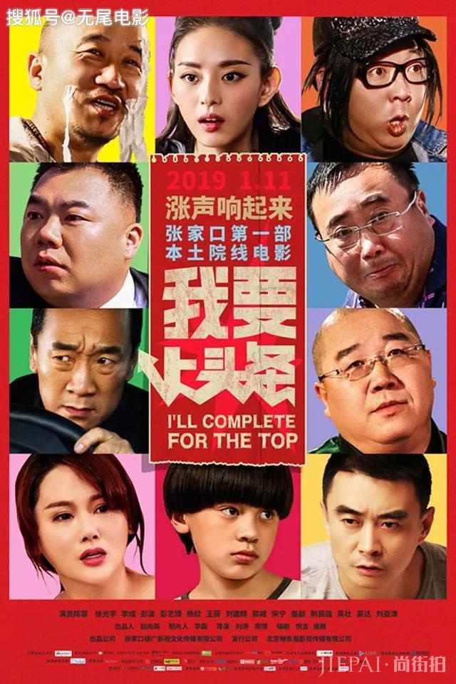 2019年十大烂片,《上海堡垒》进不了前三,他一人独占两部