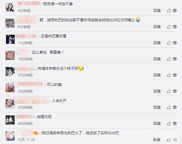 网红长相酷似迪丽热巴被嘲整容,霸气回怼:我红的时候她还没出道
