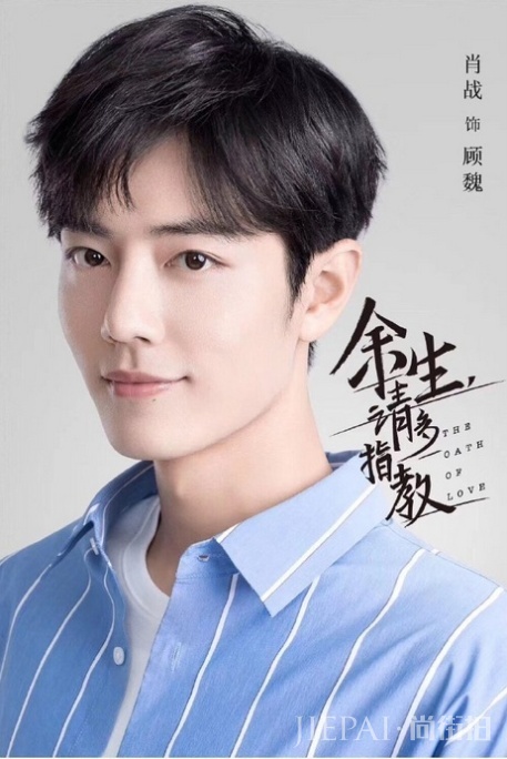 杨紫对肖战有意思?网曝她故意和肖战同班机,拍吻戏把嘴都亲肿了