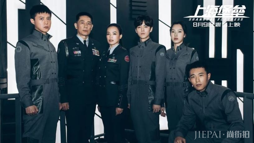 《上海堡垒》明起上映,看舒淇、鹿晗保卫地球