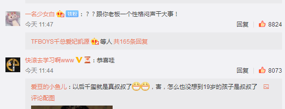 胖虎喜得二胎，大方晒照庆祝！粉丝喊话易烊千玺：赶快随份子！