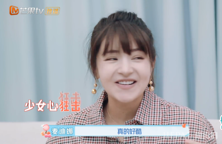 麦迪娜被前任电话骚扰，姜潮的处理方法超刚