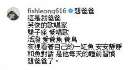 梁静茹不谈婚变,“处理不好就翻脸,翻脸又有什么好?”愿和前任再见亦是朋友