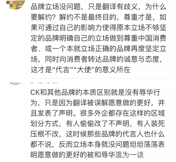 奢侈品代言成烫手山芋？林允抢占先机解约，张艺兴：干啥都挨骂我太难了