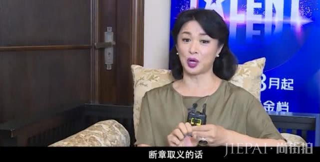 金星正面回应毒舌标签:我是自己有独到的观点,不受网络暴力影响