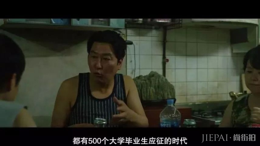 豆瓣9分，《寄生虫》的故事那么扯，为什么还能拿戛纳金棕榈？