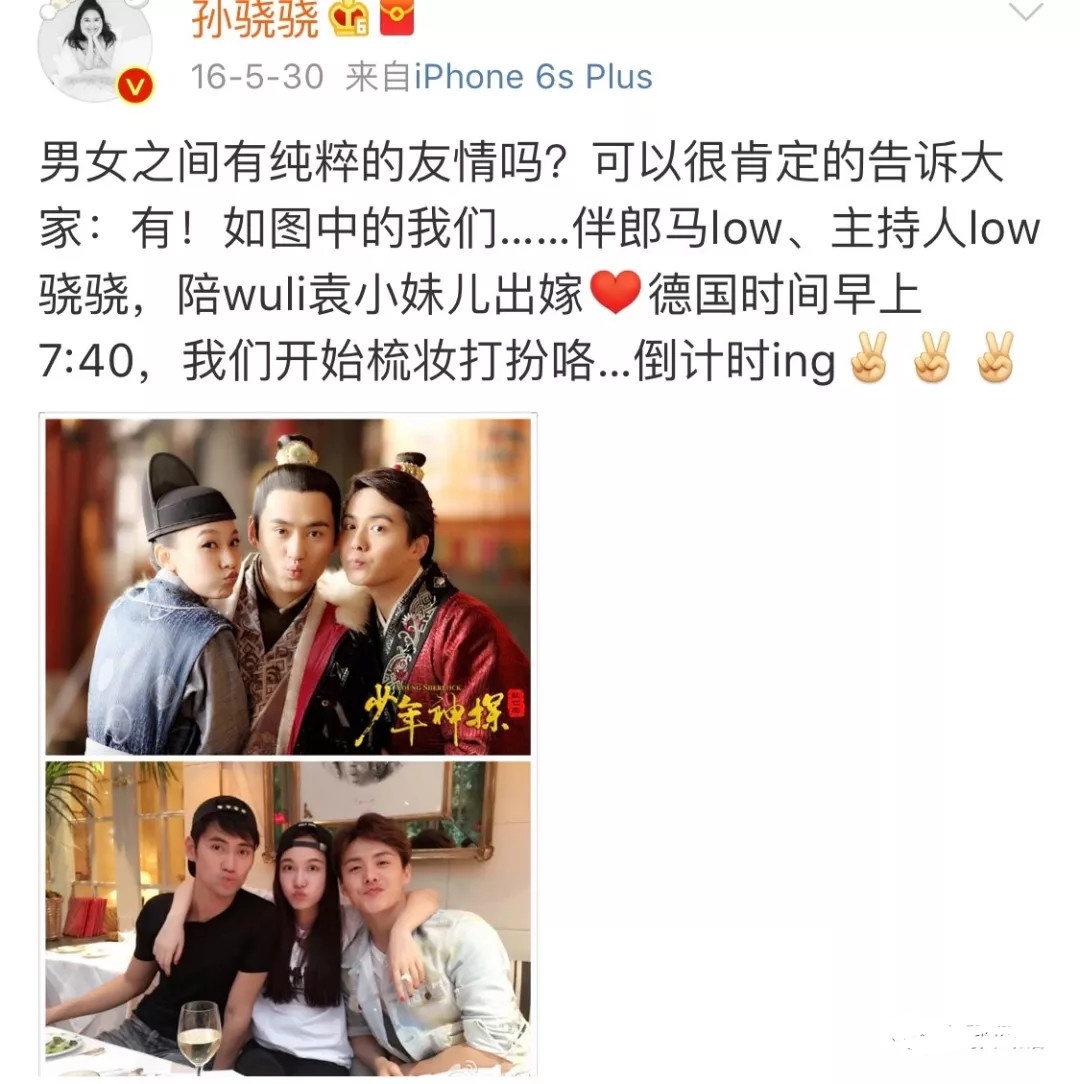 任重和孙骁骁好像在一起了?网友强烈抵制:绿茶放过我男神!