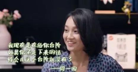 当油田四子遇到女神“洗洁精”：妈妈再也不用担心我的“王子病”