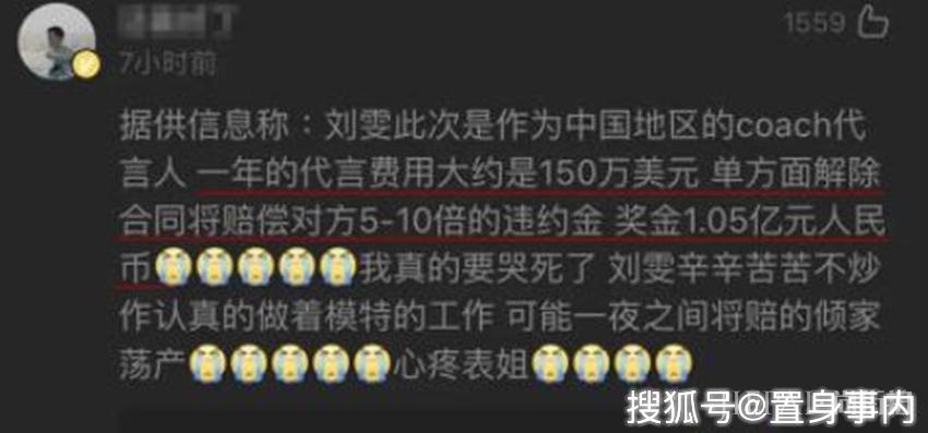对待辱华品牌，杨幂刘雯很刚，张艺兴避重就轻，林允开启装傻模式