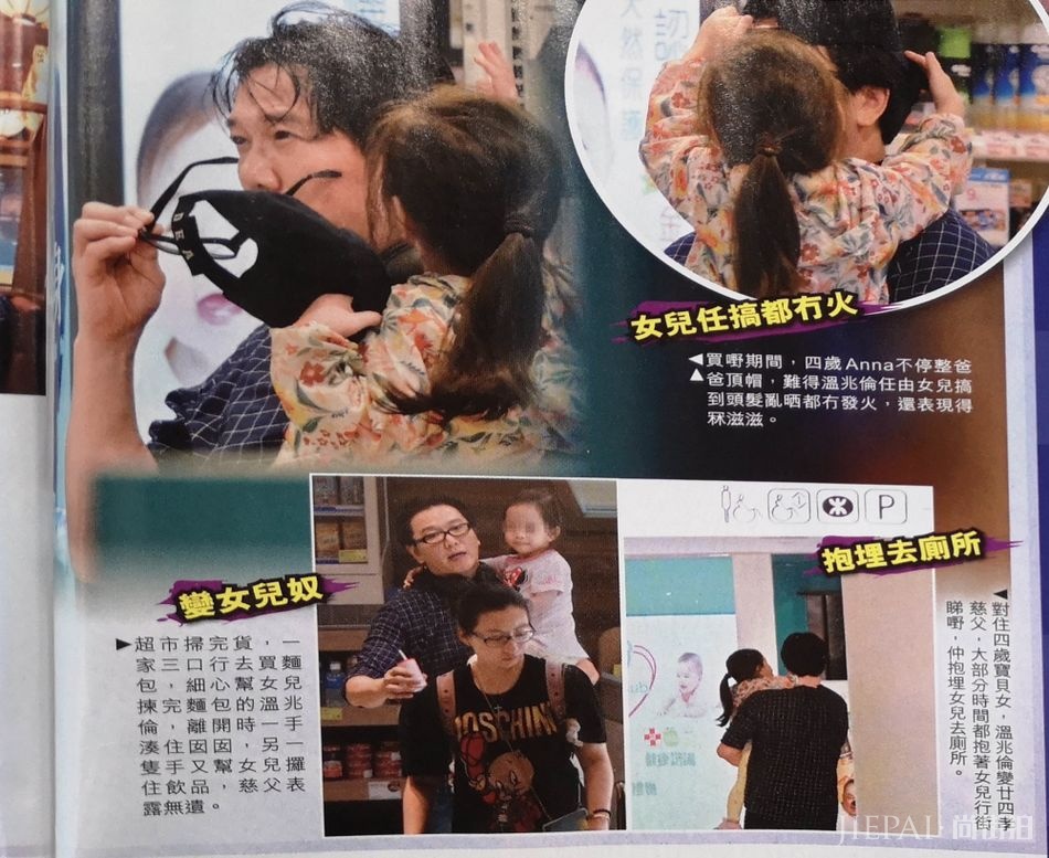 内地投资身家过亿，54岁温兆伦带嫩妻回港买楼，曾有8段情史