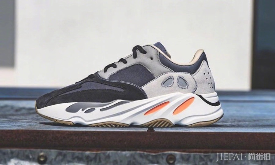 上脚帅炸!YEEZY BOOST 700 “Magnet”冲不冲?