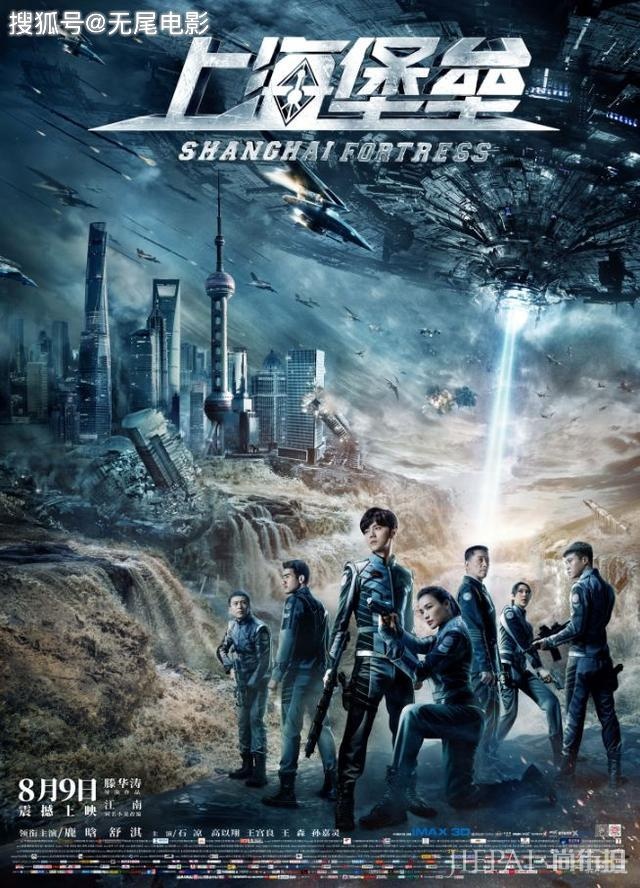 2019年十大烂片,《上海堡垒》进不了前三,他一人独占两部
