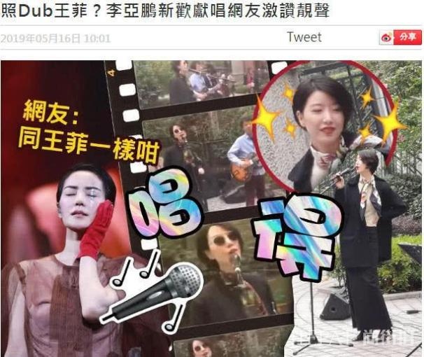 活久见!李亚鹏与窦唯前妻高源竟是好朋友,照片曝光相处融洽