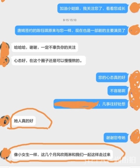 唐嫣被质疑剧组养胎?剧组女演员爆料:真的怀孕了,太辛苦了