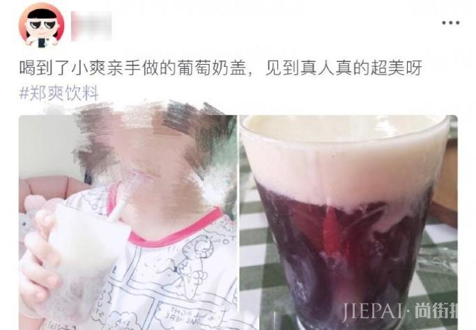 郑爽穿粉色围裙化身漂亮小厨娘,亲手为粉丝做奶茶太暖心