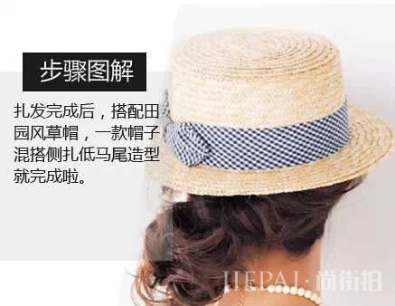 戴草帽的出游季，你想好搭配的发型了吗？