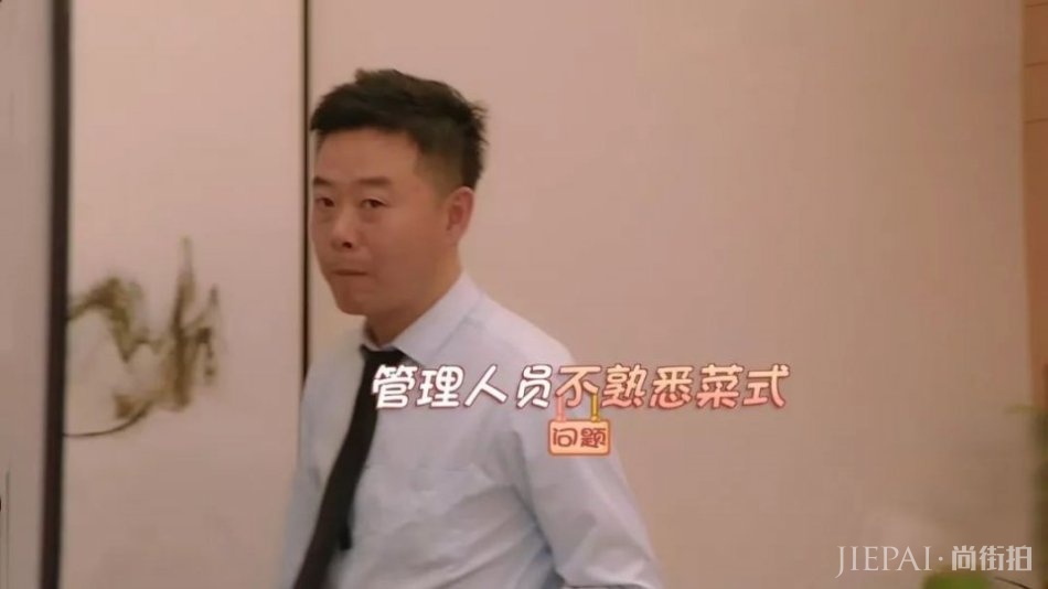 杜若溪开店一天亏两万?向太现场传授生意经,难怪她能成功