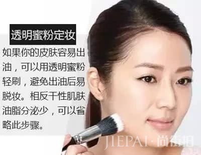 圆脸有救了,好多女明星都是这样化妆的