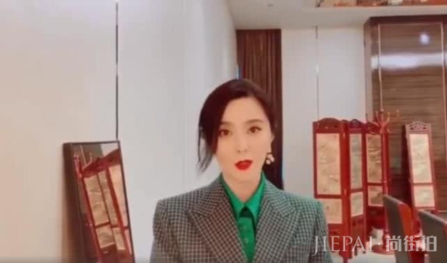 范冰冰为爱发声呼吁关注患病儿童,分手后首个情人节只字不提李晨