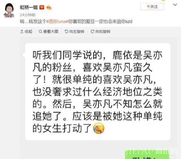 吴亦凡恋情曝光后，女友全面被深扒，前男友和同学全出来爆料了！