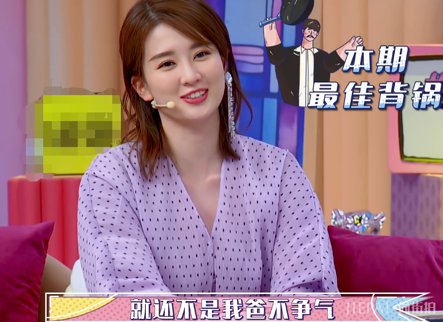 乔欣自曝生活困难才去拍戏，3亿豪宅只是样板间，家里没有矿