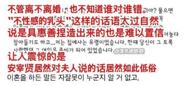 越撕越惨烈,这是我见过最悲伤的明星离婚大战!