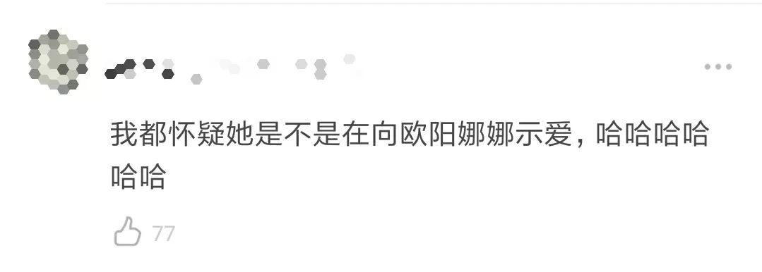 欧阳娜娜疑似发微博影射!她和王一博绯闻女友有何爱恨情仇?