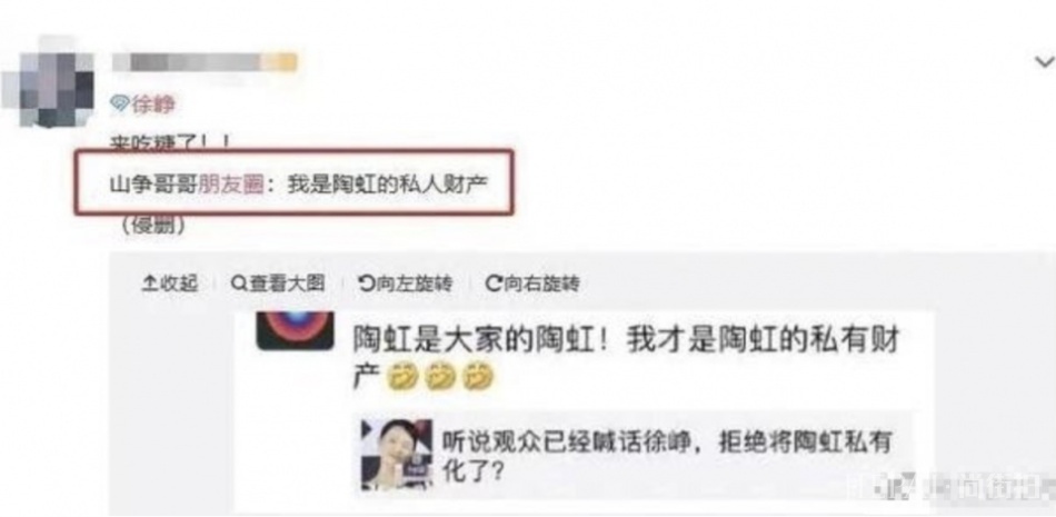 47岁徐峥发朋友圈表白陶虹,还准备土味生日应援,老派作风有点甜