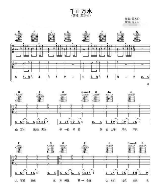 周杰伦最骄傲的一首歌，被国家博物馆收藏，连他本人都不能随便唱