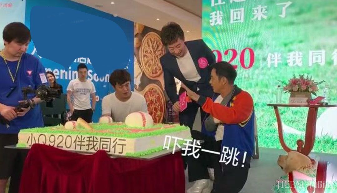 刺伤有阴影?任达华出席活动再受惊吓,工作人员行为引热议!