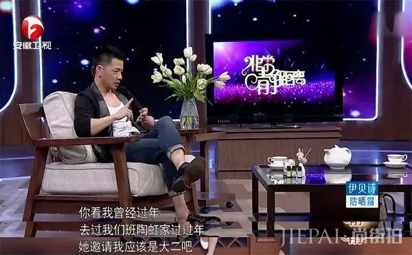 徐峥对陶虹宣示主权！但他知道陶虹手机最近一张图却是段奕宏吗？