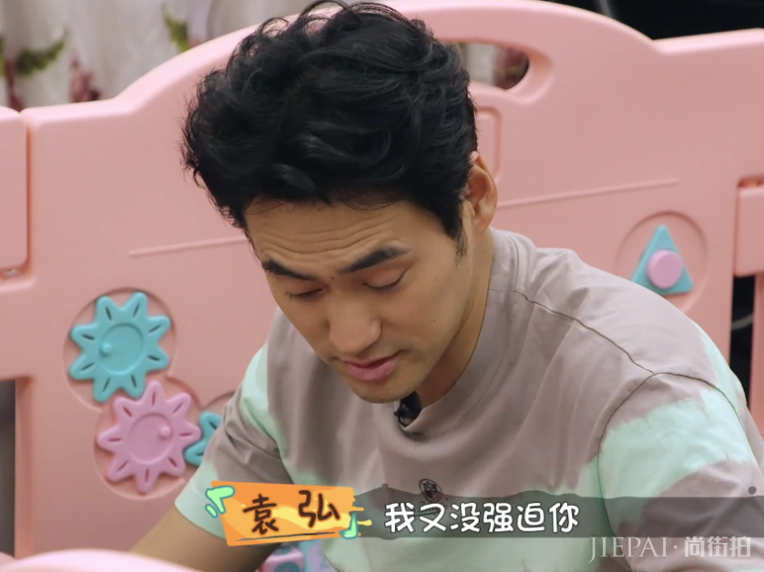 张歆艺产后回归家庭，因没工作感到焦虑，袁弘宠溺：我养你