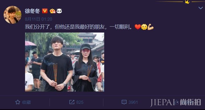 徐冬冬回应自己被封为“大陆第一美胸”:都是挤出来的,很普通的