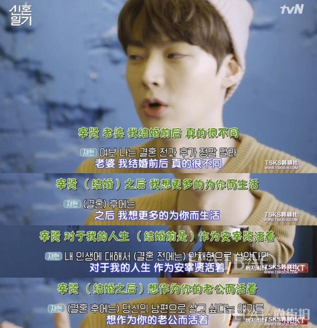 安宰贤具惠善离婚争财产开撕，看吴奇隆、李维嘉的做法，差别真大