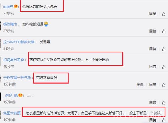 作到没朋友?范玮琪承认梁静茹离婚,遭其删光昔日合照