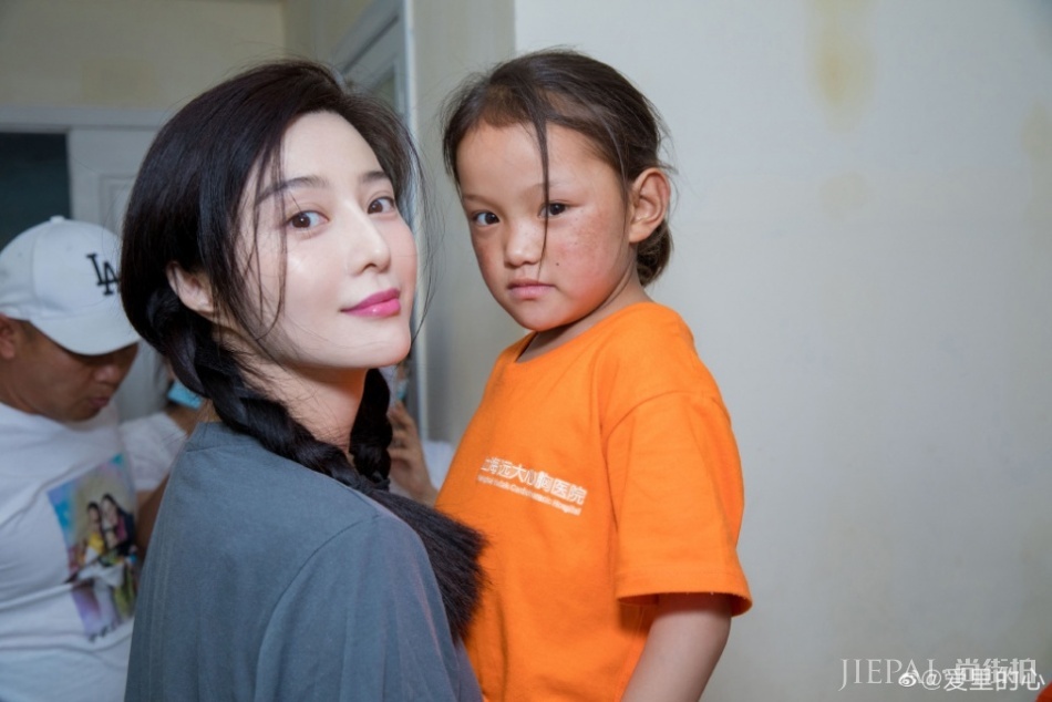 范冰冰现身医院做慈善，皮肤逆天，比小朋友们还嫩