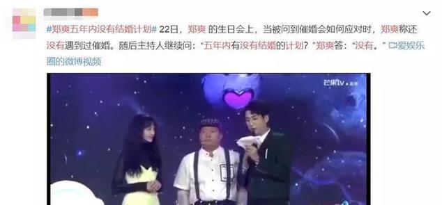 杨紫有多惨，合作肖战被骂倒贴，录视频祝福郑爽被质疑不怀好意