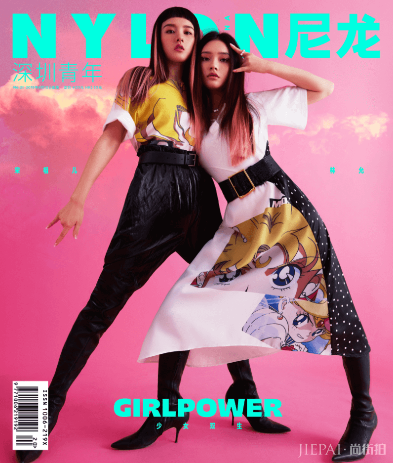 宋祖儿二次元刘海发型大片曝光 撞脸动漫人物