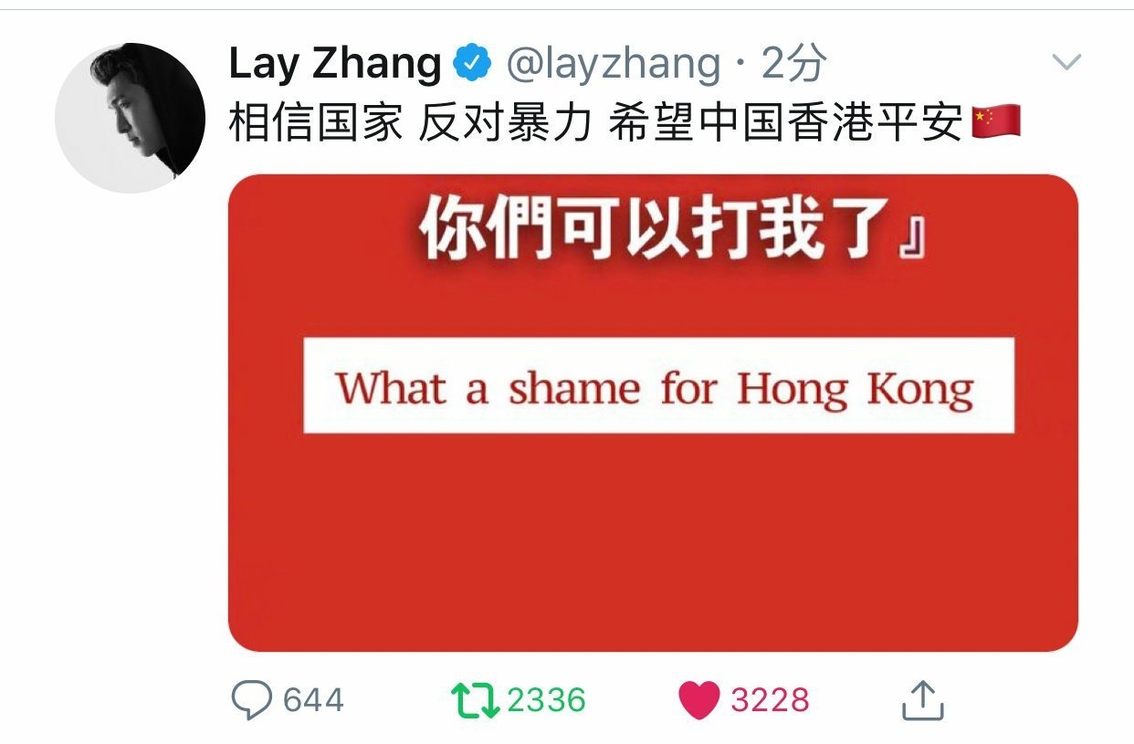 郑恺名字被挂热搜，热搜内容却全是张艺兴？原因让人大跌眼镜