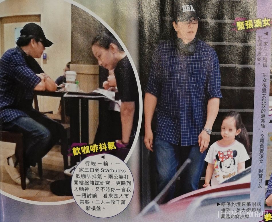 内地投资身家过亿，54岁温兆伦带嫩妻回港买楼，曾有8段情史