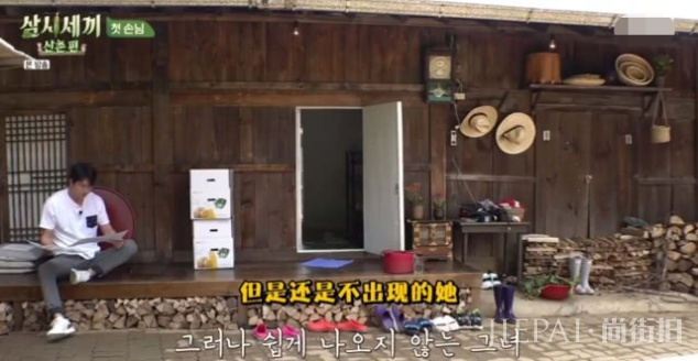 廉晶雅尹世雅体验农村生活,淀粉都得自制,郑雨盛登场如韩剧男主