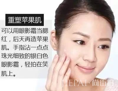 圆脸有救了,好多女明星都是这样化妆的