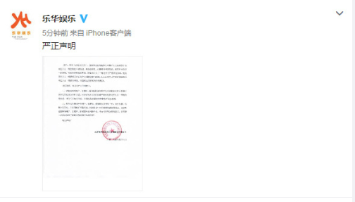 酒店拖鞋被扒?跟富家千金再三否认的恋情这次被铁锤了?