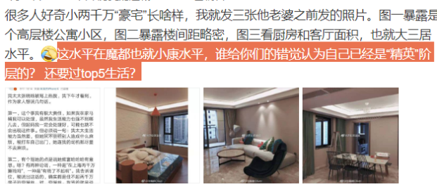 炫富女作家因马桶被堵台风天威胁恐吓物业，但作品被曝抄袭桑格格