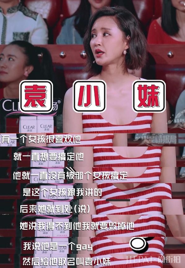 任重和孙骁骁好像在一起了?网友强烈抵制:绿茶放过我男神!