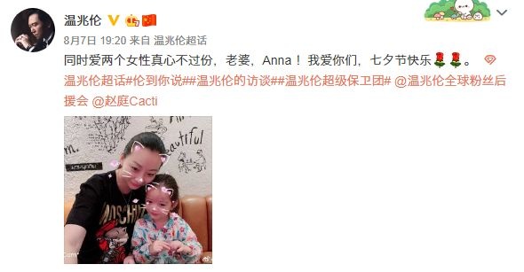 内地投资身家过亿，54岁温兆伦带嫩妻回港买楼，曾有8段情史