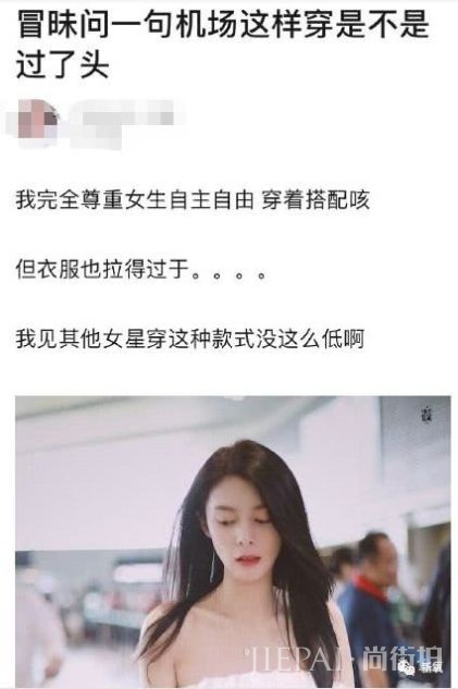 女明星的机场look,我羡慕的不是衣服是身材