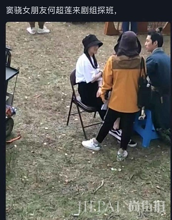 与窦骁官宣恋情四月,何超莲爱得火热探班男友,剧组人员见惯不怪