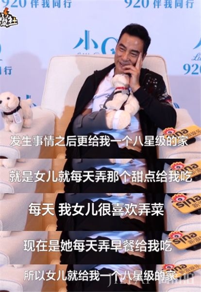 任达华首次回应遇刺事件:任何事情都应该往前看,过去就过去了